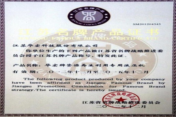 Jiangsu Huahong Technology Stock Co