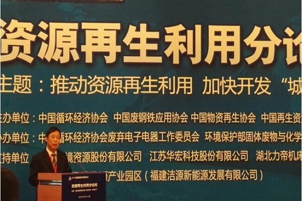 Jiangsu Huahong Technology Stock Co