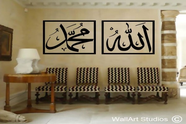 Wall Art Studios