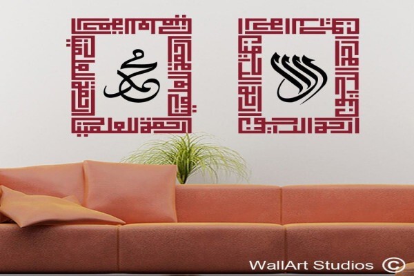 Wall Art Studios