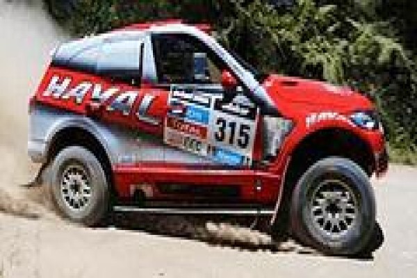 Auto Trader Sites