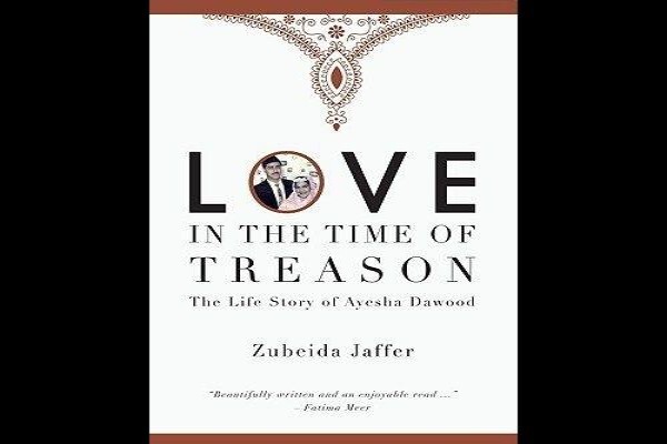 Zubeida Jaffer