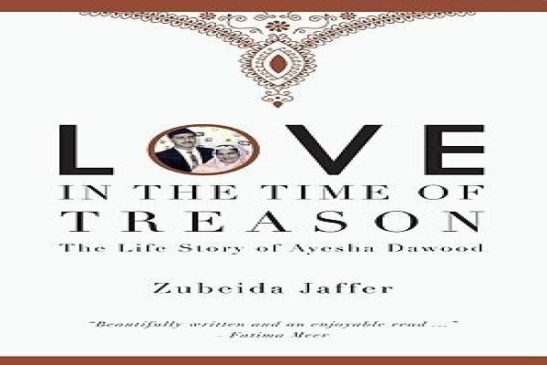 Zubeida Jaffer