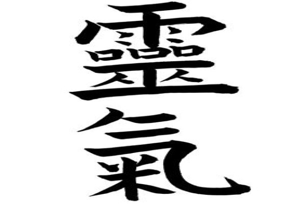 Reiki Association