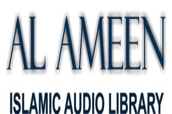 Al Ameen Islamic Audio Library