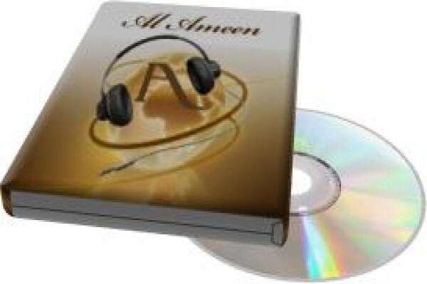 Al Ameen Islamic Audio Library