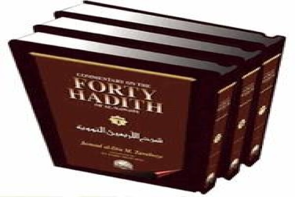 Al Ameen Islamic Audio Library