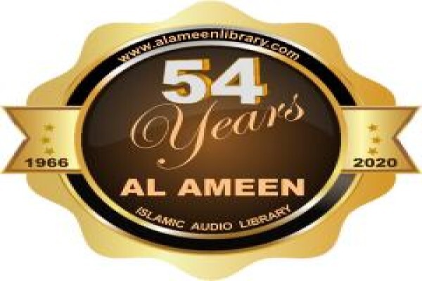 Al Ameen Islamic Audio Library
