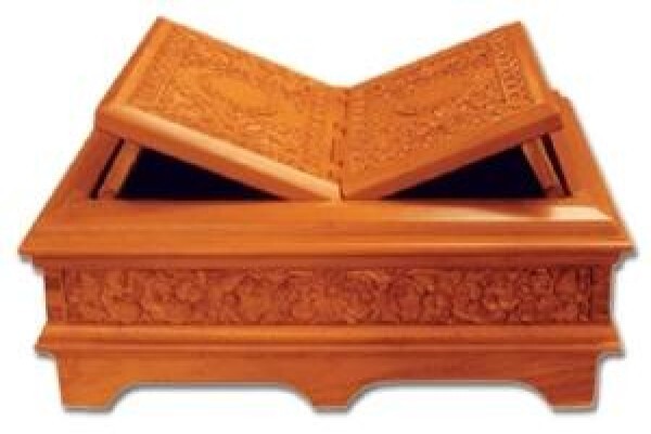 Al Ameen Islamic Audio Library