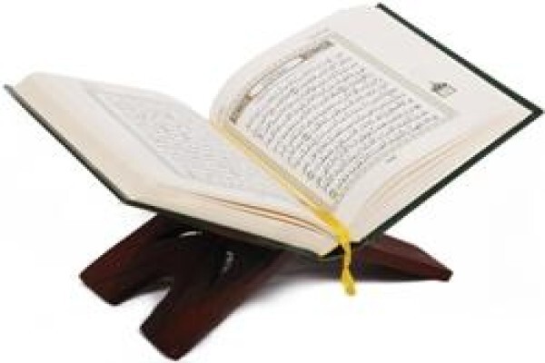 Al Ameen Islamic Audio Library