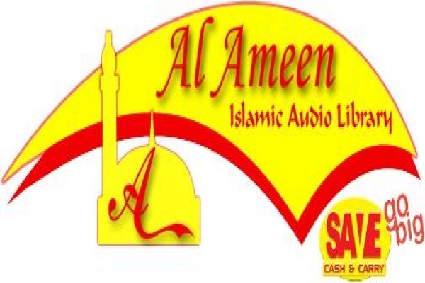 Al Ameen Islamic Audio Library