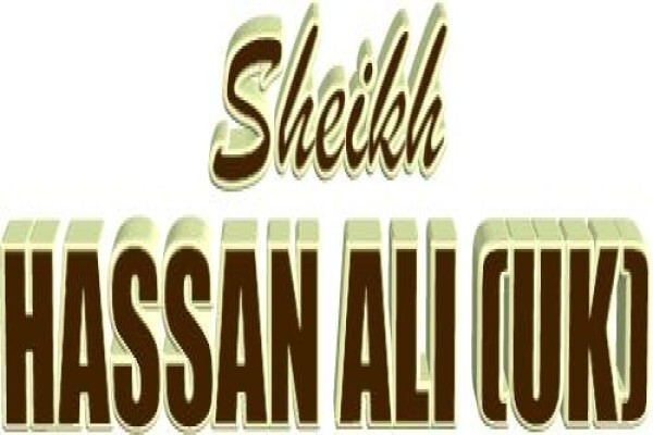 Al Ameen Islamic Audio Library