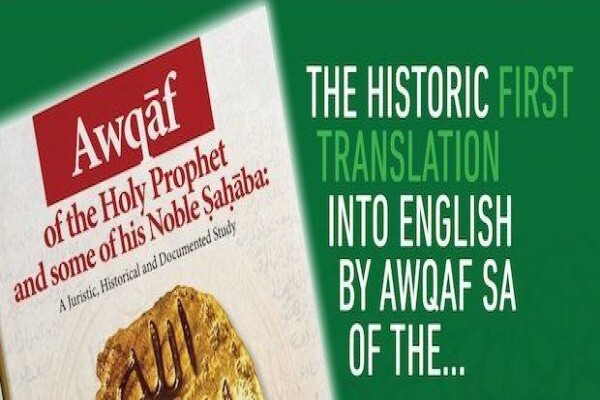 Awqaf