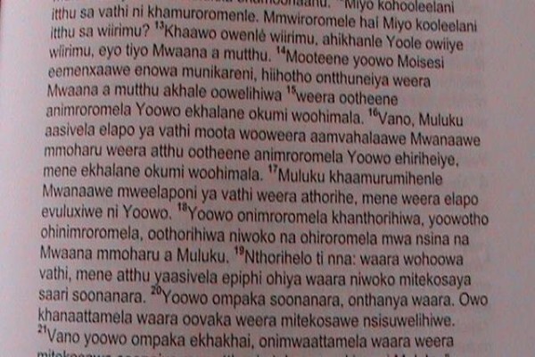 Muapula Mission