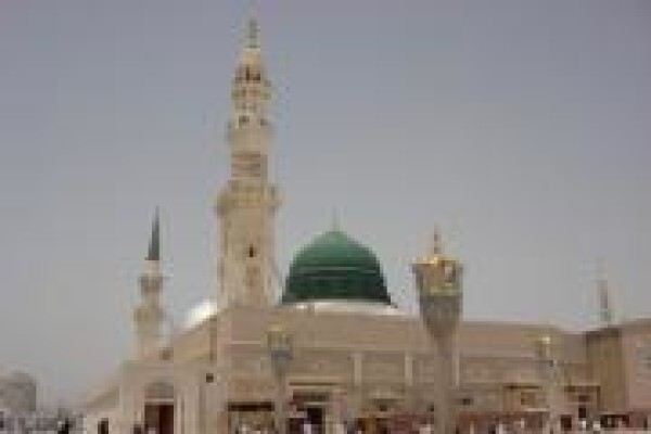 Muslim Directory