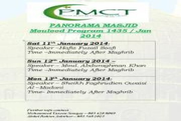 Muslim Directory