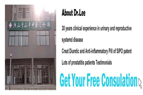 Prostatitis