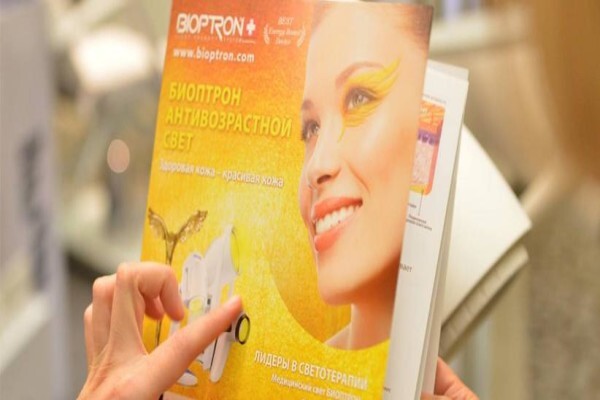 Bioptron South Africa