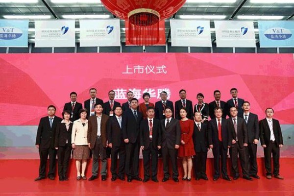 V&T Technologies Co., Ltd.