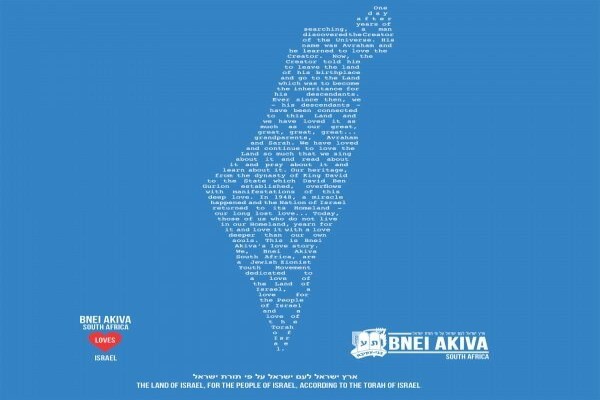 Bnei