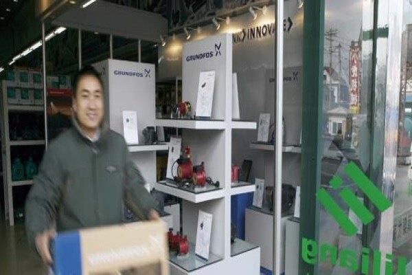 Grundfos