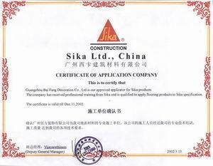 Guangzhou Ncc Machine Co., Ltd