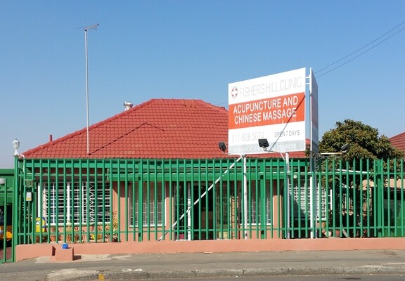 Fishers Hill Clinic