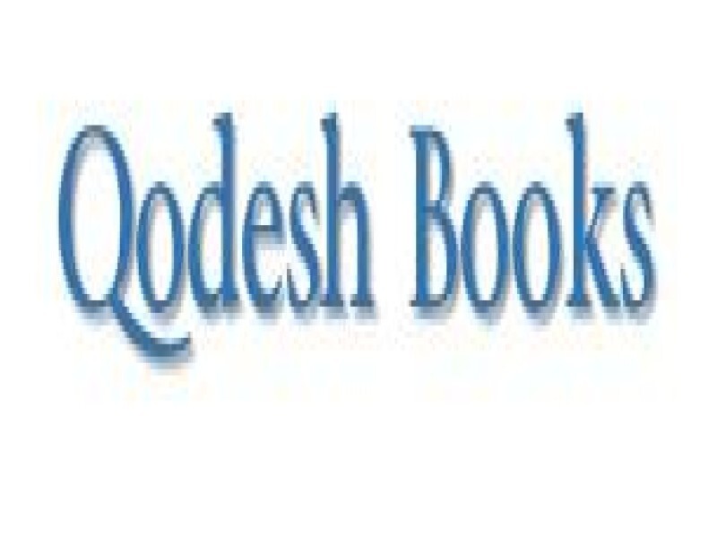 Qodesh