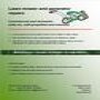 Lawn Mower and Generator repairs by Appliance911sa