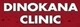 Dinokana Clinic