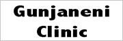 Gunjaneni Clinic