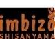 Imbizo Shisanyama