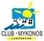 Club Mykonos Resort & Casino