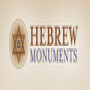 Hebrew Monuments