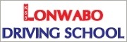 Lonwabo Driving School