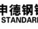 Hunan Standard Steel Co.,Ltd.