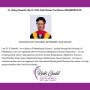 R. REEWITH  - CERTIFIED REIKI MASTER