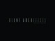 Blunt Architects