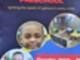 Seeforth College Preschool