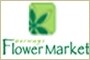 Fourways Flower Market