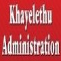 Khayalethu Administration Office