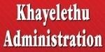 Khayalethu Administration Office