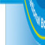 South African National Bottled Water Association