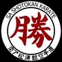 SA Shotokan Karate Academy
