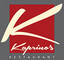 Kaprinos (Promenade)