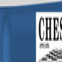 Chespak (Pty) Ltd