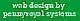 D D L Equipment (Cape):MaxiCall