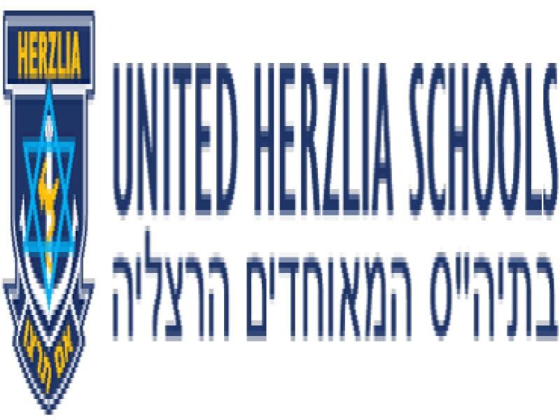 United Herzlia Schools:Middle School
