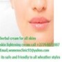SKIN LIGHTENING CREAM CALL 
