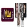 Wivillale